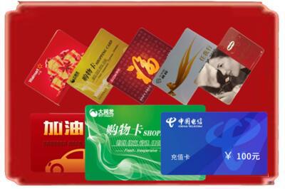 泉州市泉港烟酒回收充值卡.jpg